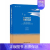 [正版]文从小额信贷到普惠金融 ——中国小额信贷发展二十五周年回顾与展望纪念文集 杜晓山 中国社会科学 97875203
