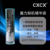 CXCX魔力秘肌精华液6972727480134