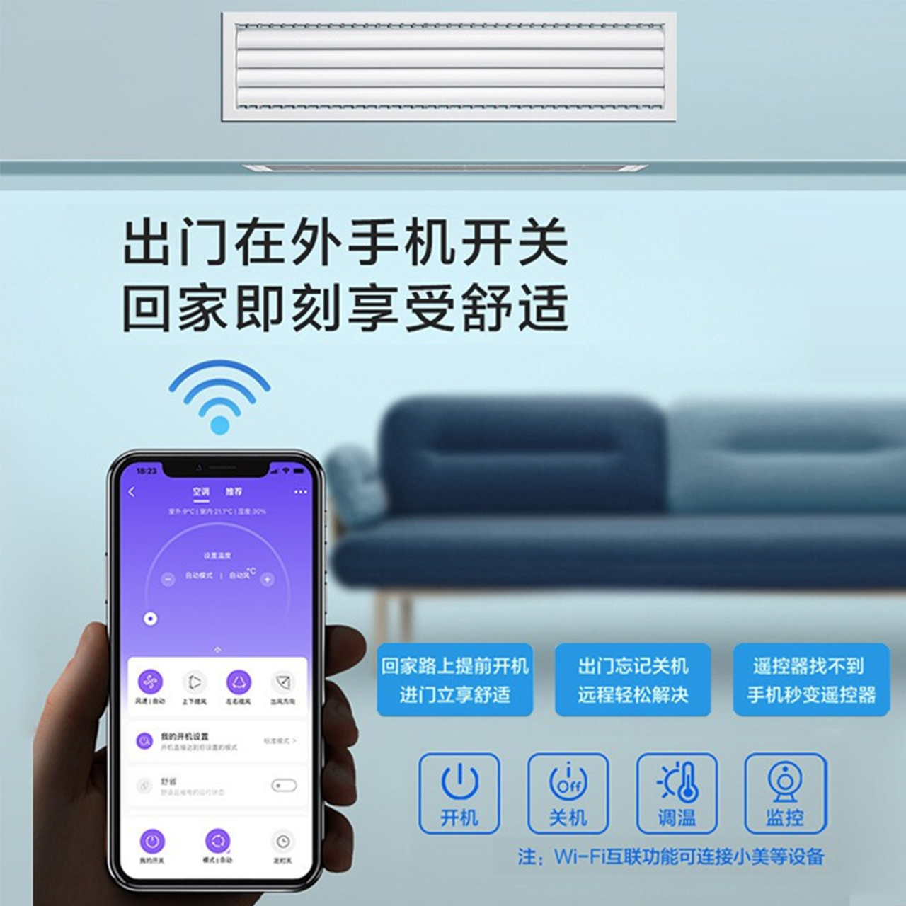 美的中央空调风管机空气梦想家KFR-72T2W/BDN1-MX(1)不含安装高清大图