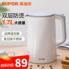 苏泊尔(SUPOR) SW-17T12C 电水壶家用 双层防烫烧水壶1.7L大容量 一体机身无缝内胆电水壶