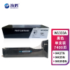 海鸥 W1333A 7400页适用惠普M437N M437NDA M439DN M439NDA M439N M437DN