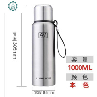 家用大号可斜挎旅行杯野营茶杯旅行印字保温杯刻字定制旅游水壶。 封后 枪灰色500(送杯套)