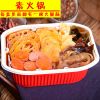 懒人火锅 重庆网红自热火锅便宜 大份方便速食牛肚有肉小火锅自热 自热素火锅8盒装[整箱批发]