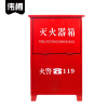 伟樽灭火器箱34*20*59cm(3kg*2)个