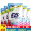 洗衣液中性A级500g*5袋装洁净护色家用散装内衣满园芬芳香型绿伞