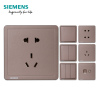 西门子(SIEMENS)开关插座面板致典曦金褐86型五孔USB空调16A 电源插座墙壁暗装