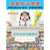 幼儿英语单词卡片启蒙英文小学生儿童教具宝宝早教点读笔学习神器