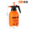 高压 喷壶 2L 只