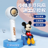 迪士尼(DISNEY)手持小风扇 BP533 电风扇小风扇大风力手持小型迷你办公室桌面 粉色