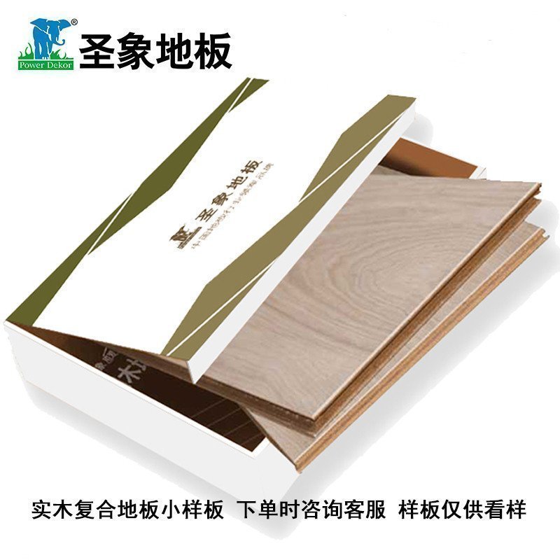 圣象地板小样样品视频