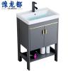 豫龙都卫浴柜50cm台