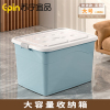 苏宁宜品 SNYP-SNX184 大号蓝色 家用衣服玩具储物箱加厚衣柜整理箱