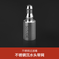 茶具配件上水管食品级硅胶进水管软管桶装抽水管茶盘自动吸水管 不锈钢加重沉头-有网