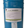 吉雅乎 环保油脂清洗剂 20L 桶