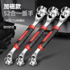 古达多功能扳手套筒大全八52合一梅花套装狗骨头8-21mm多用工具