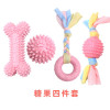 狗狗玩具解闷神器耐咬发声幼犬磨牙棒小狗泰迪比熊玩足球宠物用品