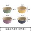 创意双层塑料镂空沥水篮多功能厨房淘米洗菜盆洗菜篮客厅水果盘 随机颜色小号[2件套]