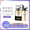 【保税现发】玉兰油(OLAY)面霜女 七效 多效修护霜50g 化妆品 防晒霜保湿抗皱淡纹 大红瓶乳液SPF15