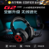 EDIFIER/漫步者G2无线版电竞耳机头戴式2.4g台式电脑游戏吃鸡专用蓝牙耳麦 黑色