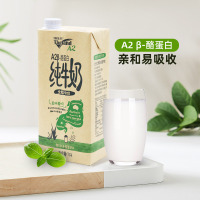 纽仕兰纯牛奶全脂纯牛奶A2β酪蛋白澳洲原罐进口1L*3盒大瓶家庭装牛奶