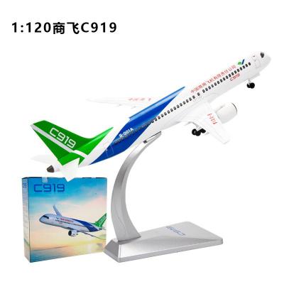 1:100\120中国商飞c919飞机模型合金大飞机仿真客机模型收藏摆件 1:120合金C919