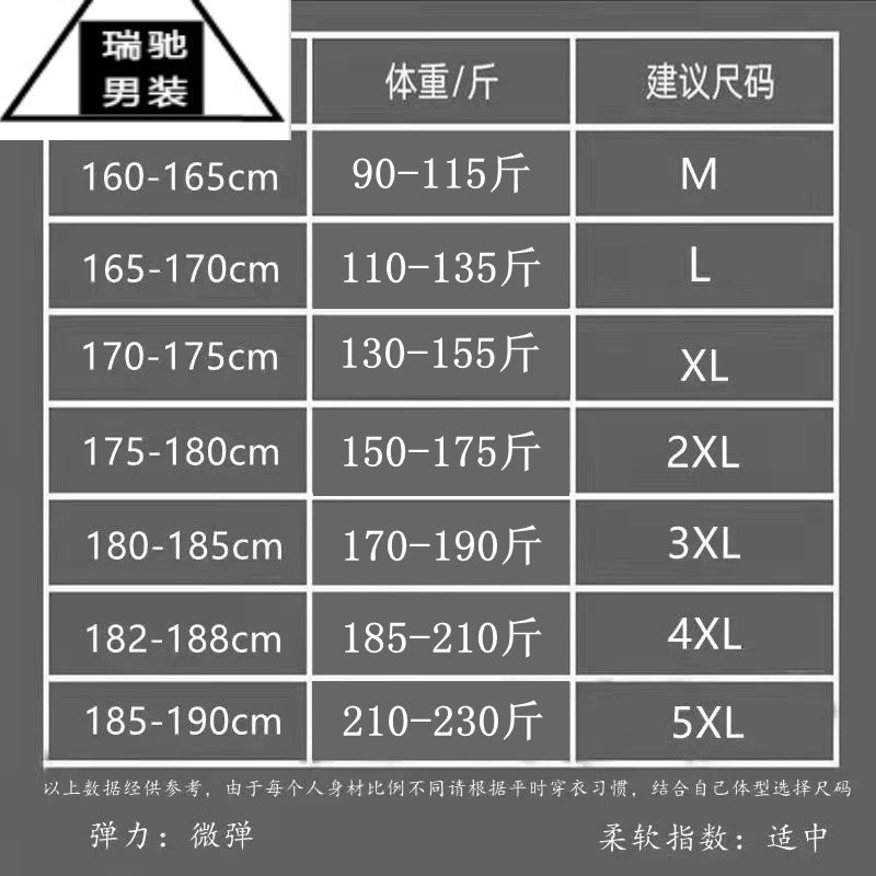 希杰狮王2023欧洲站短袖t恤男时尚印花圆领潮牌花色半袖衫欧货冰丝衣服夏