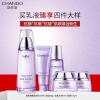 自然堂凝时鲜颜肌活乳液120ml 烟酰胺补水保湿紧致淡纹护肤正品