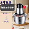 纳丽雅(Naliya)绞肉机家用多功能饺搅碎肉绞馅机蔬菜打碎机_2升一组四叶刀升级电机⭐四叶刚刀片⭐304