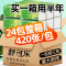 舒可乐抽纸餐巾纸擦手纸单包420张大包家庭实惠装卫生纸巾1包