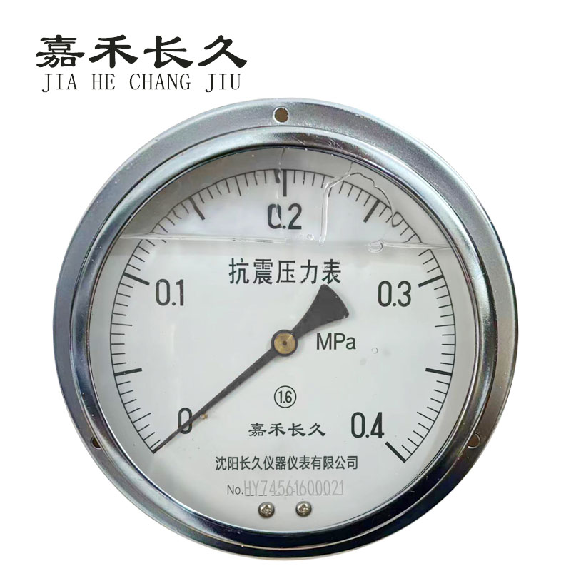 嘉禾长久+耐震压力表轴向带边检测定制型+YTN150ZT+块 0-0.4Mpa