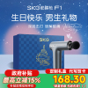双十一狂欢购skg筋膜枪肌肉按摩肌肉按摩器男士专业用按摩肌膜枪多功能女生F1礼盒