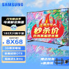 三星(SAMSUNG) 85英寸QA85QX3CAJXXZ 3C系列高刷新率120Hz HDMI2.1量子点4K技术