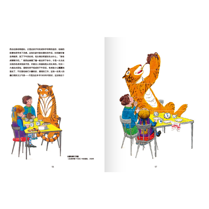 [正版]朱迪斯 克尔 插画师作品解读 生平传记 手稿画集 全彩插图 英国儿童文学大师 插画艺术绘画收藏书籍
