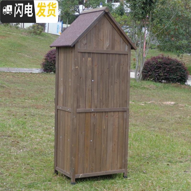 三维工匠室外实木收纳柜阳台花园庭院工具柜户外防水防晒储物柜露天置物柜