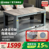 火焰山2025新款取暖桌电暖桌家用升降茶几一体烤火炉餐桌多功能省电