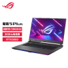 华硕 魔霸5Plus 2021款 17.3英寸300Hz液金导热电竞游戏本笔记本电脑(新锐龙超频版8核R9-5900HX 16G 1TB RTX3060)