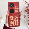 KONEL 适用于新年款华为P50 Pocket酒红小 皮纹彩图华为Pocket2發财顺利时尚网红男女创意壳