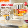 苏泊尔(SUPOR)养生壶1.5L花茶煮茶壶烧水壶电热水壶316不锈钢自动保温8大功能多段调温恒温 SW-15YT12