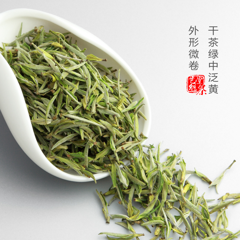 2025新茶上市艺魁堂茶叶明前特级精品黄山毛峰春茶250g安徽绿茶高清大图