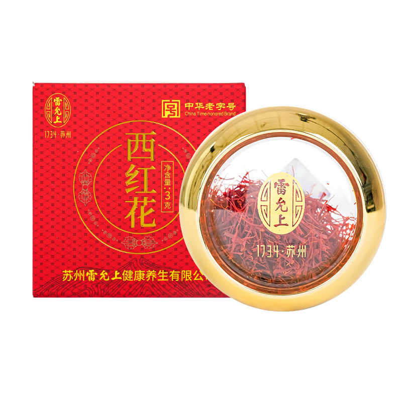 雷允上西红花藏红花手工精选番红花女性泡水3g/瓶