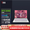 联想拯救者Y9000P 2025至尊版 16英寸超能电竞本Ultra 9 275HX 64G 2T RTX5090-24G独显 2.5K 240HZ 广色域 冰魄白 官方标配