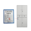 和居态 文件柜 二斗铁 台