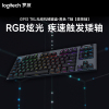 罗技(Logitech) G913 TKL无线RGB机械键盘[GL-T轴类茶轴手感]-黑色