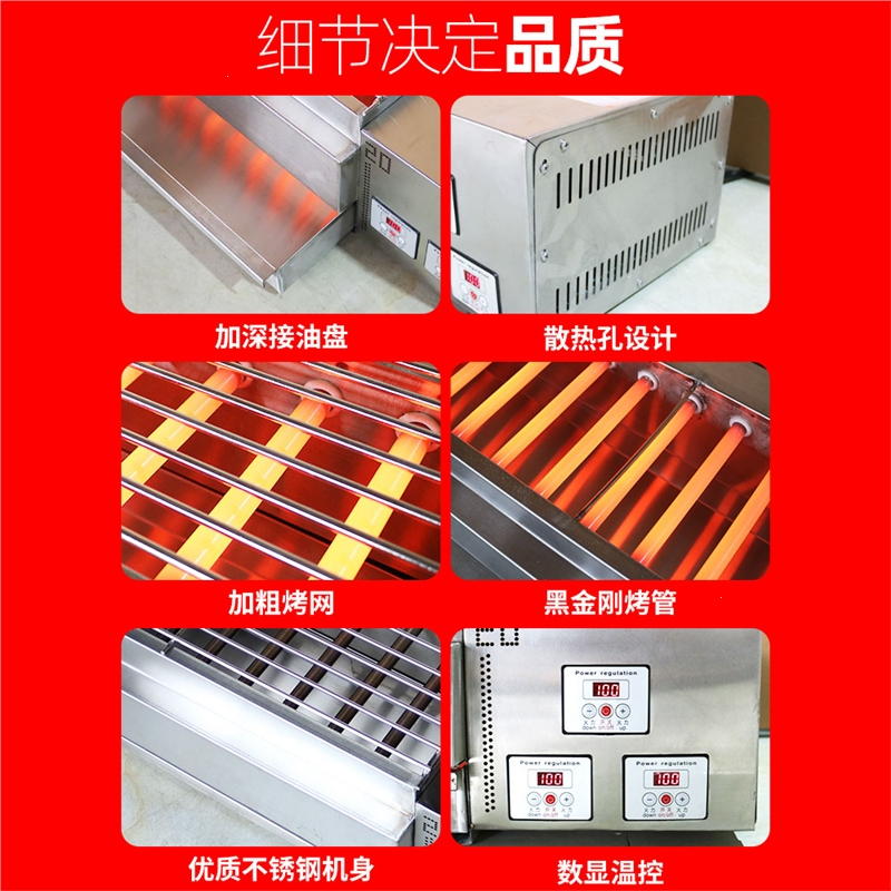 狄丽莫商用电烤炉烧烤炉黑金刚电热烤串机家用电烤羊肉串烤生蚝炉子_1.5米3控烤口125×16厘米