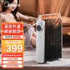 美的(Midea)取暖器电油汀电暖器气片家用客厅卧室13片加宽油丁干衣加湿防烫油丁暖风机NYX-K
