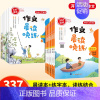 晨读作文+晚练字帖(全2册) 小学三年级 [正版]开心小学生1-6年级作文晨读晚练读出好作文晨读美文作文积累同步课文语文