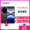 OPPO Find X8 Pro 16GB+1TB 星野黑 天玑9400 双潜望长焦 四主摄 5910mAh冰川电池 5G 拍照 AI手机