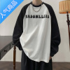 喻娄西海岸hiphop卫衣男宽松美式长袖t恤高街ins潮秋季拼接撞色打底衫T恤