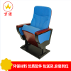 [万保]蓝色礼堂椅 剧影院椅 报告厅会议椅 音乐厅阶梯椅连排椅带写字板用餐板 公共座椅 可定制其他