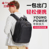 三极户外(Tri-polar)商务双肩包男书包中学生女双肩包旅行男士大容量电脑背包 黑色 30*14*45CM